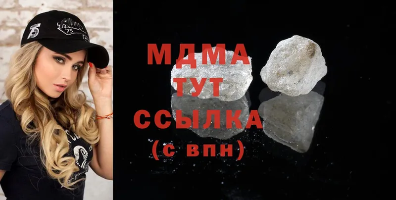 MDMA молли  где купить наркотик  Георгиевск 